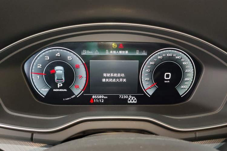 Used Audi Q5L 2021 40 TFSI Luxury Dynamic Edition Instrument Cluster