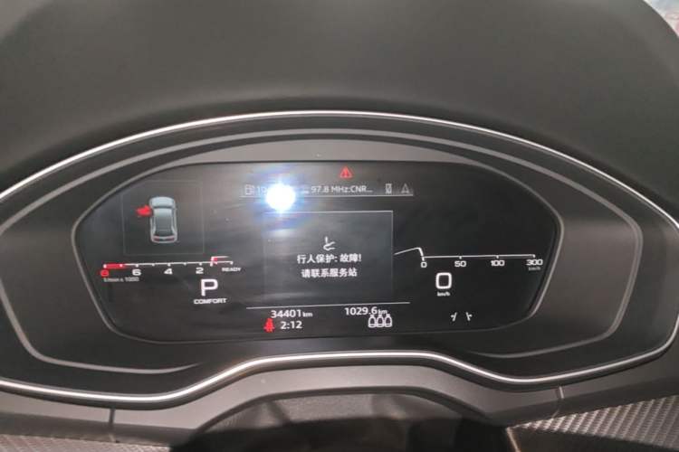 Used Audi Q5L 2021 45 TFSI Luxury Dynamic Edition Instrument Cluster