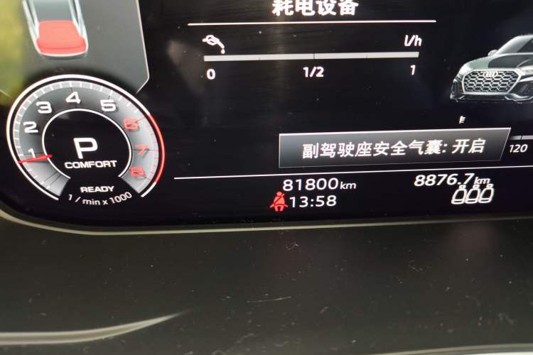 Used Audi Q5L 2021 40 TFSI Luxury Dynamic Edition Odometer Close Up