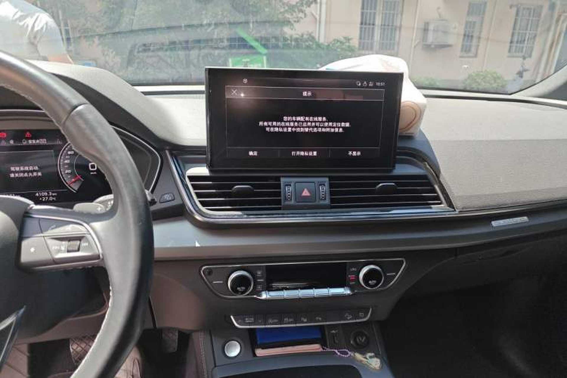 Used Audi Q5L 2021 40 TFSI Fashion Dynamic Model Audio And AC Panel