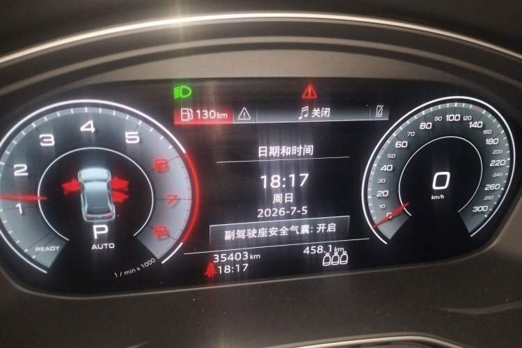 Used Audi Q5L 2021 40 TFSI Fashion Dynamic Model Instrument Cluster