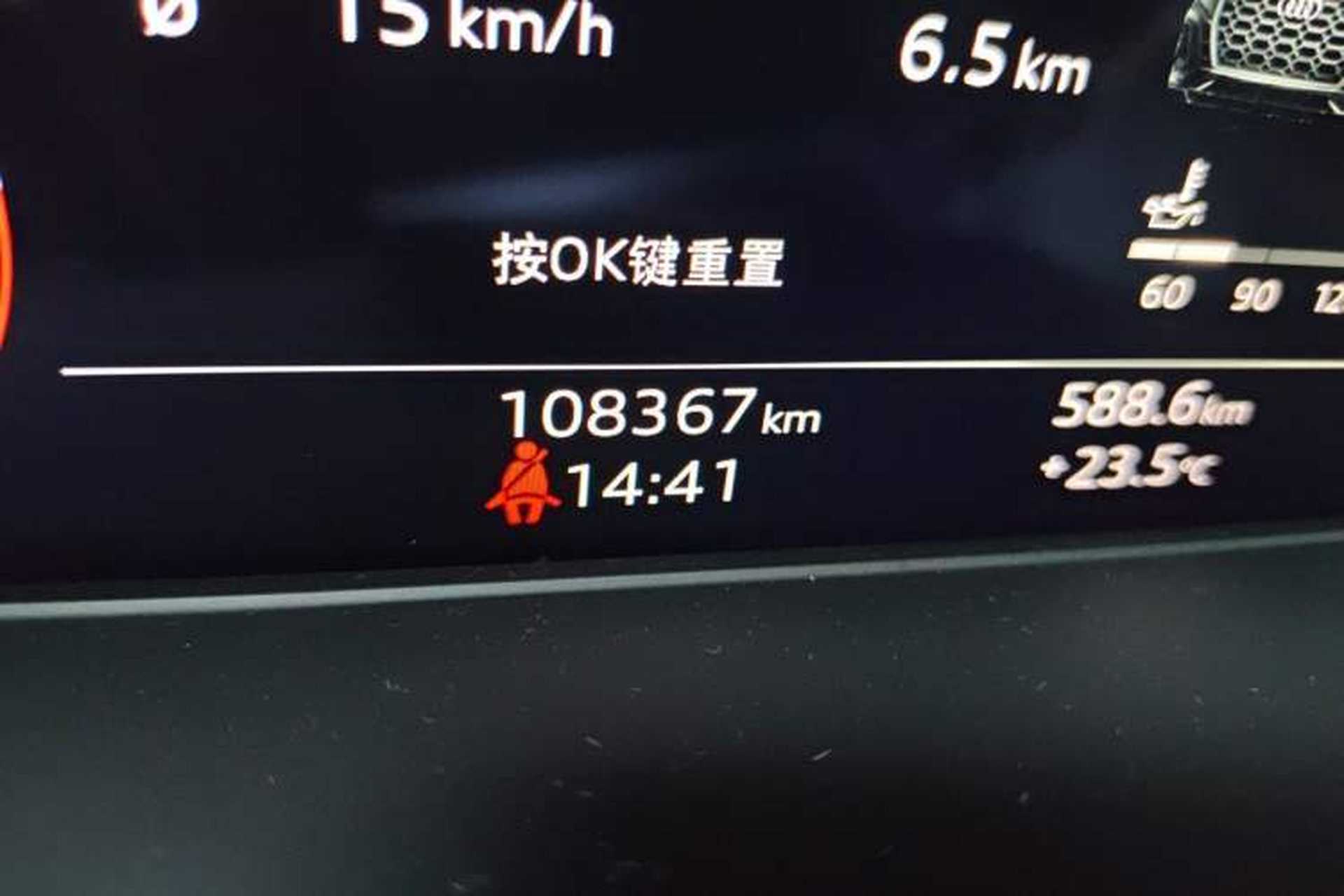 Used Audi Q5L 2021 45 TFSI Prestige Dynamic Edition Odometer Close Up
