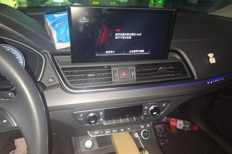 Used Audi Q5L 2021 40 TFSI Luxury Dynamic Edition Audio And AC Panel