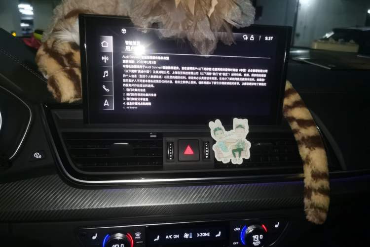 Used Audi Q5L 2021 40 TFSI Luxury Dynamic Edition Audio And AC Panel