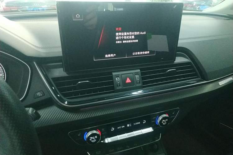 Used Audi Q5L 2021 45 TFSI Luxury Dynamic Edition Audio And AC Panel