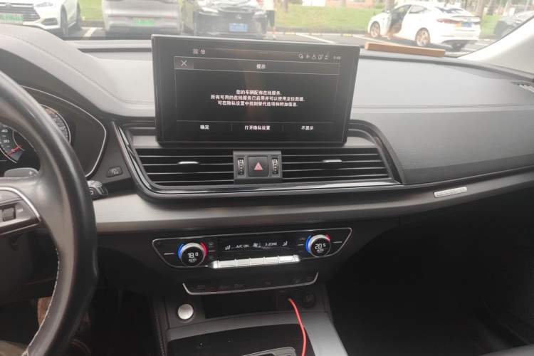 Used Audi Q5L 2021 40 TFSI Fashion Dynamic Model Audio And AC Panel