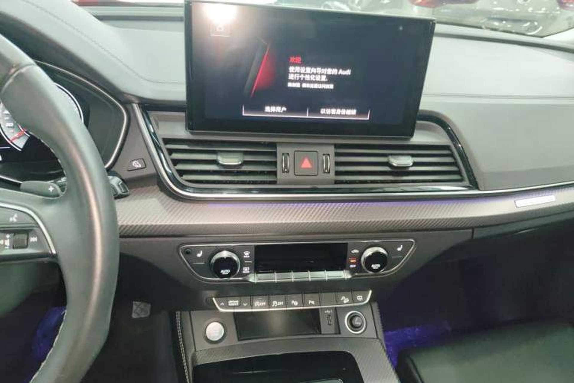 Used Audi Q5L 2021 40 TFSI Luxury Dynamic Edition Audio And AC Panel