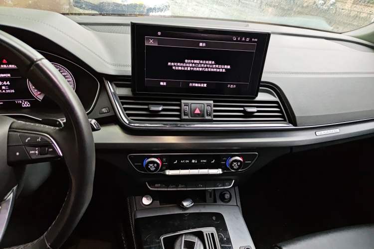 Used Audi Q5L 2021 40 TFSI Fashion Dynamic Model Audio And AC Panel