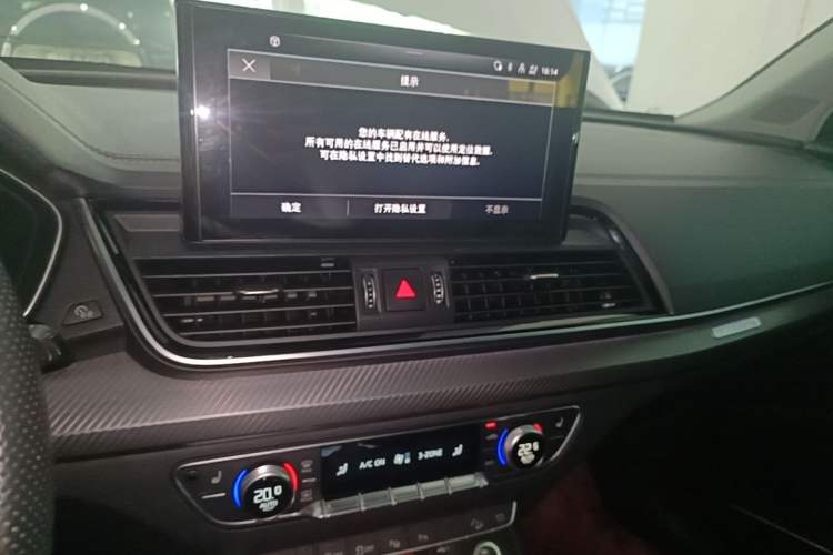 Used Audi Q5L 2021 45 TFSI Luxury Dynamic Edition Audio And AC Panel