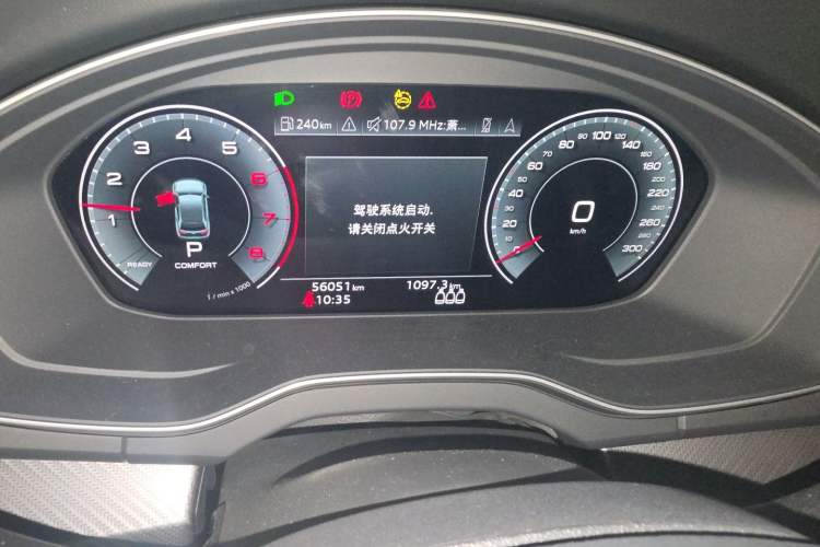 Used Audi Q5L 2021 40 TFSI Luxury Dynamic Edition Instrument Cluster