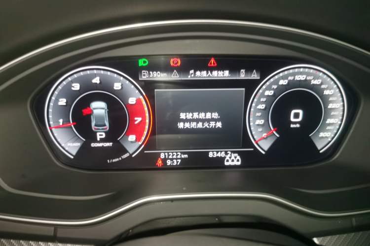 Used Audi Q5L 2021 40 TFSI Luxury Dynamic Edition Instrument Cluster