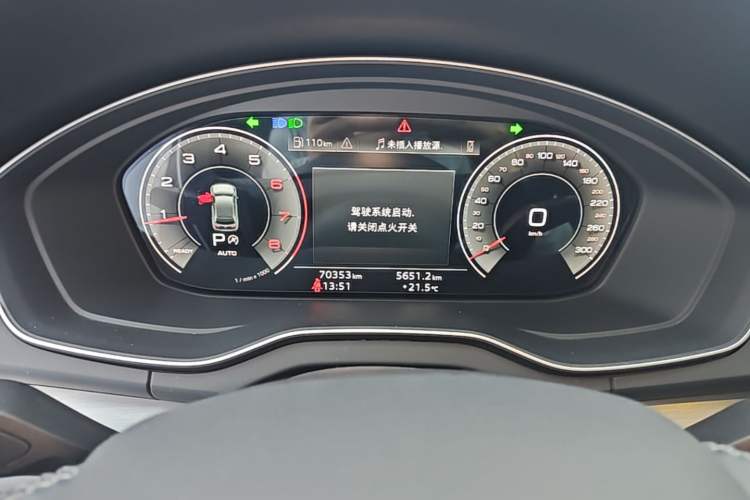 Used Audi Q5L 2021 40 TFSI Fashion Dynamic Model Instrument Cluster