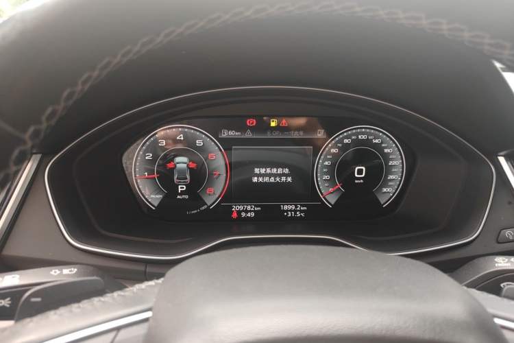 Used Audi Q5L 2021 40 TFSI Fashion Dynamic Model Instrument Cluster