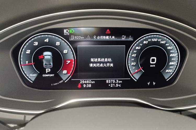 Used Audi Q5L 2021 45 TFSI Luxury Dynamic Edition Instrument Cluster