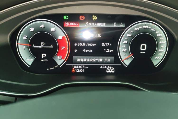 Used Audi Q5L 2021 40 TFSI Luxury Dynamic Edition Instrument Cluster