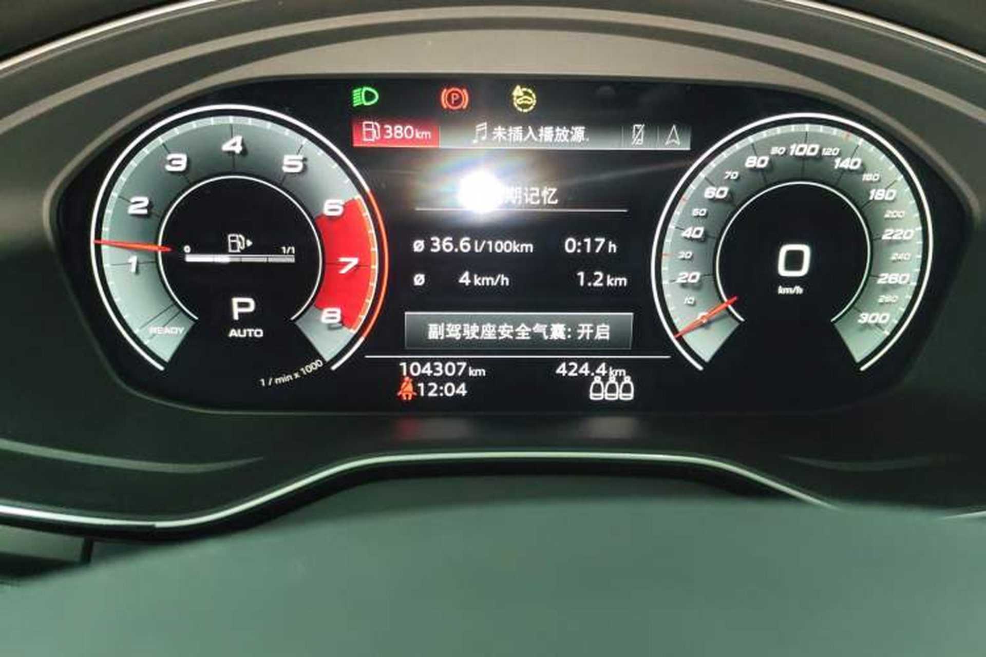 Used Audi Q5L 2021 40 TFSI Luxury Dynamic Edition Instrument Cluster