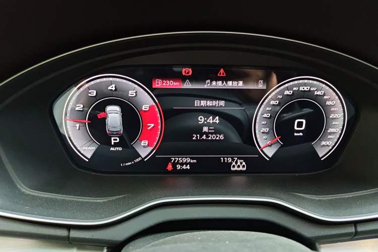Used Audi Q5L 2021 40 TFSI Fashion Dynamic Model Instrument Cluster