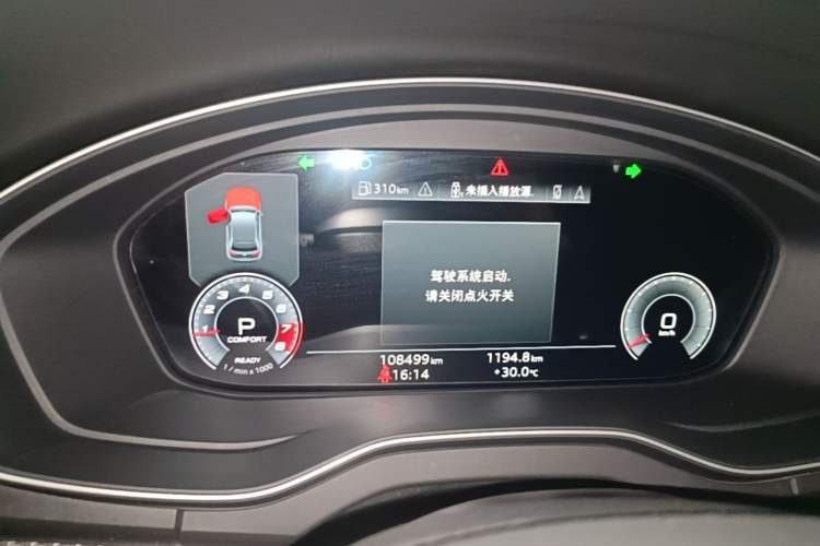 Used Audi Q5L 2021 45 TFSI Luxury Dynamic Edition Instrument Cluster