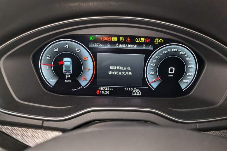 Used Audi Q5L 2021 40 TFSI Luxury Dynamic Edition Instrument Cluster