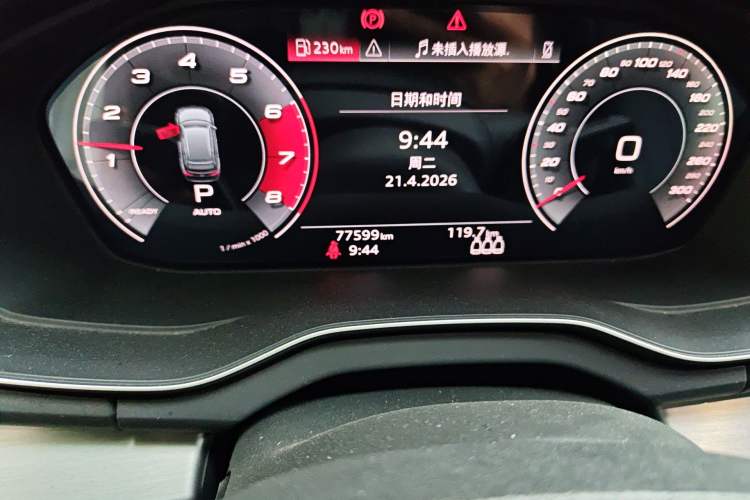 Used Audi Q5L 2021 40 TFSI Fashion Dynamic Model Odometer Close Up