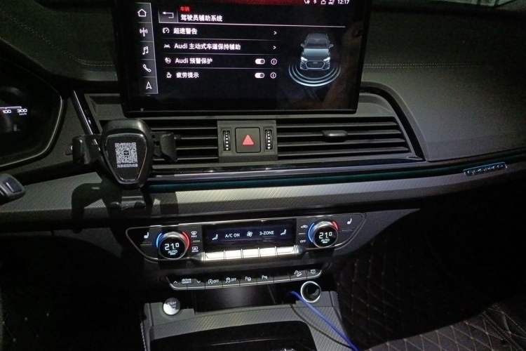 Used Audi Q5L 2022 Updated 40T Luxury Dynamic Edition Audio And AC Panel