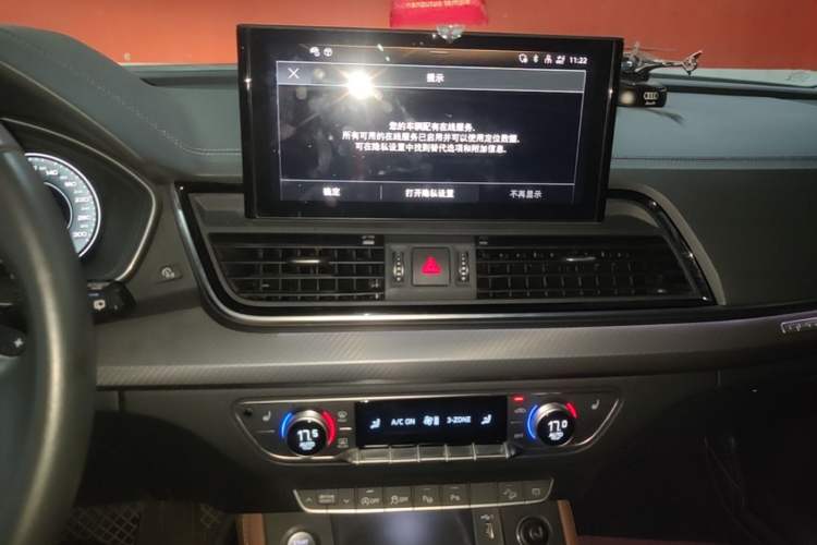 Used Audi Q5L 2022 40T Luxury Dynamic Model Audio And AC Panel