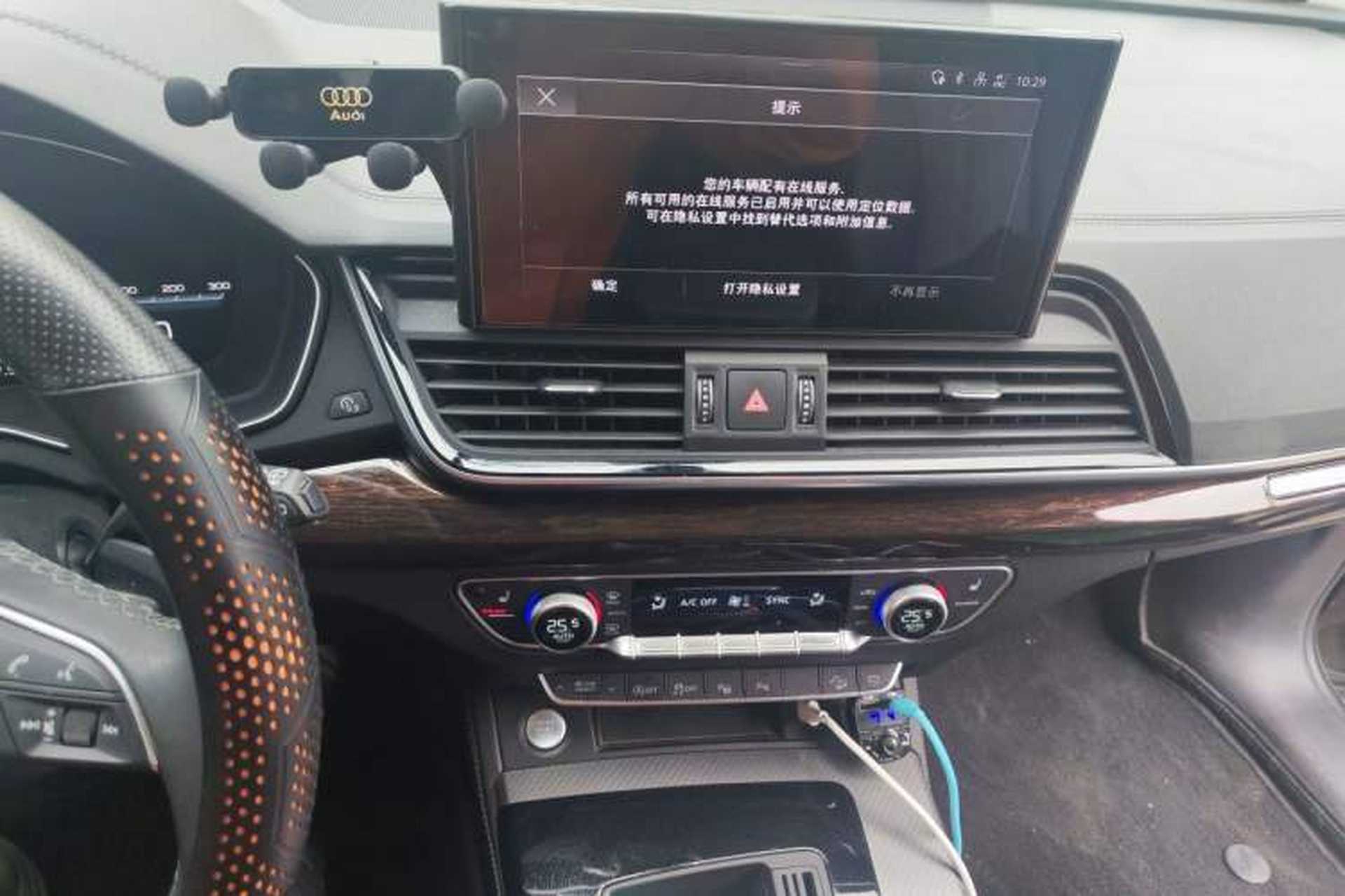 Used Audi Q5L 2022 40T Luxury Dynamic Model Audio And AC Panel