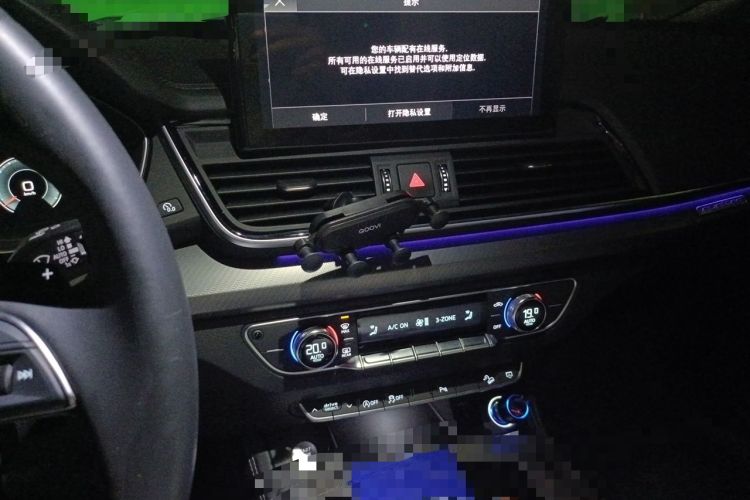 Used Audi Q5L 2022 Updated 40T Luxury Dynamic Edition Audio And AC Panel