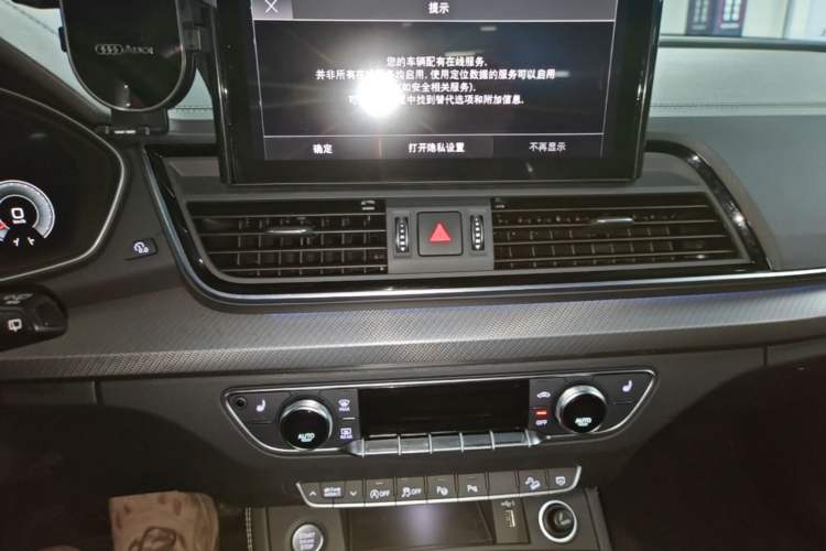 Used Audi Q5L 2022 40T Luxury Dynamic Model Audio And AC Panel