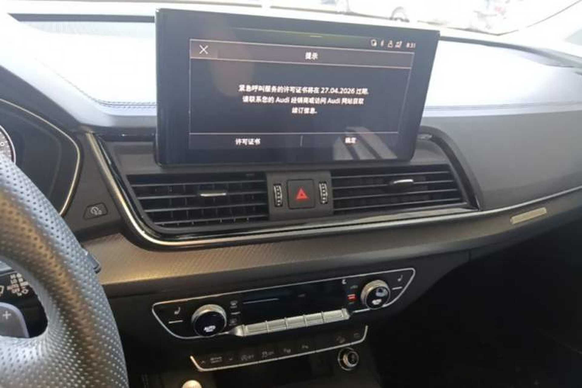 Used Audi Q5L 2022 Updated 45T Luxury Dynamic Version Audio And AC Panel