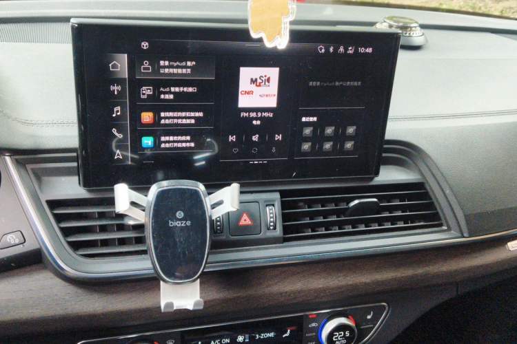 Used Audi Q5L 2022 45T Luxury Elegant Model Audio And AC Panel