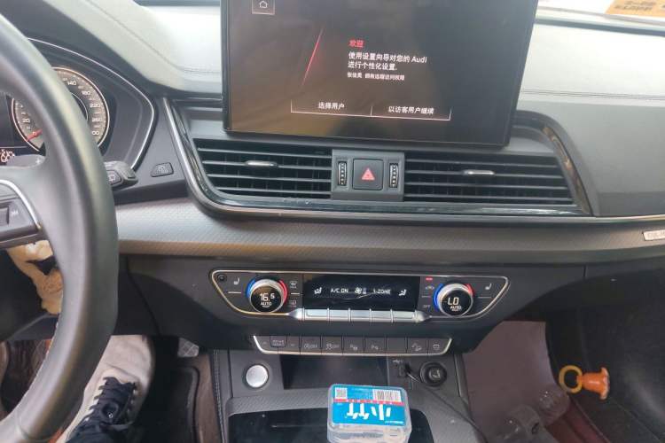 Used Audi Q5L 2022 40T Fashionable and Dynamic Model Audio And AC Panel