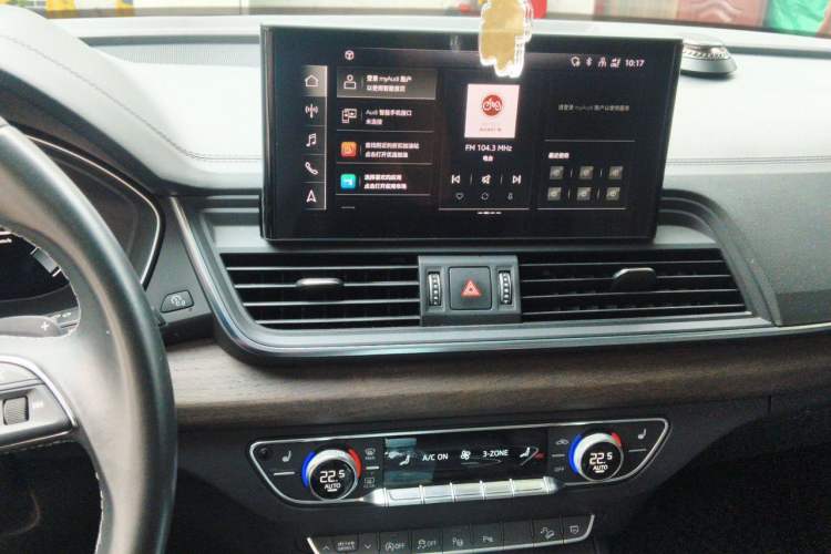 Used Audi Q5L 2022 45T Luxury Elegant Model Audio And AC Panel