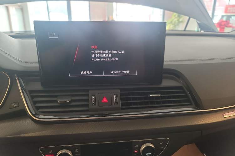 Used Audi Q5L 2022 40T Luxury Dynamic Model Audio And AC Panel