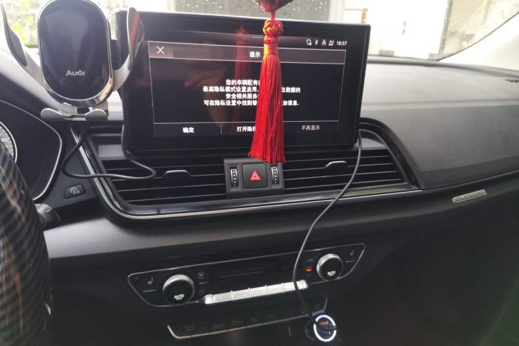 Used Audi Q5L 2022 Updated 40T Luxury Dynamic Edition Audio And AC Panel