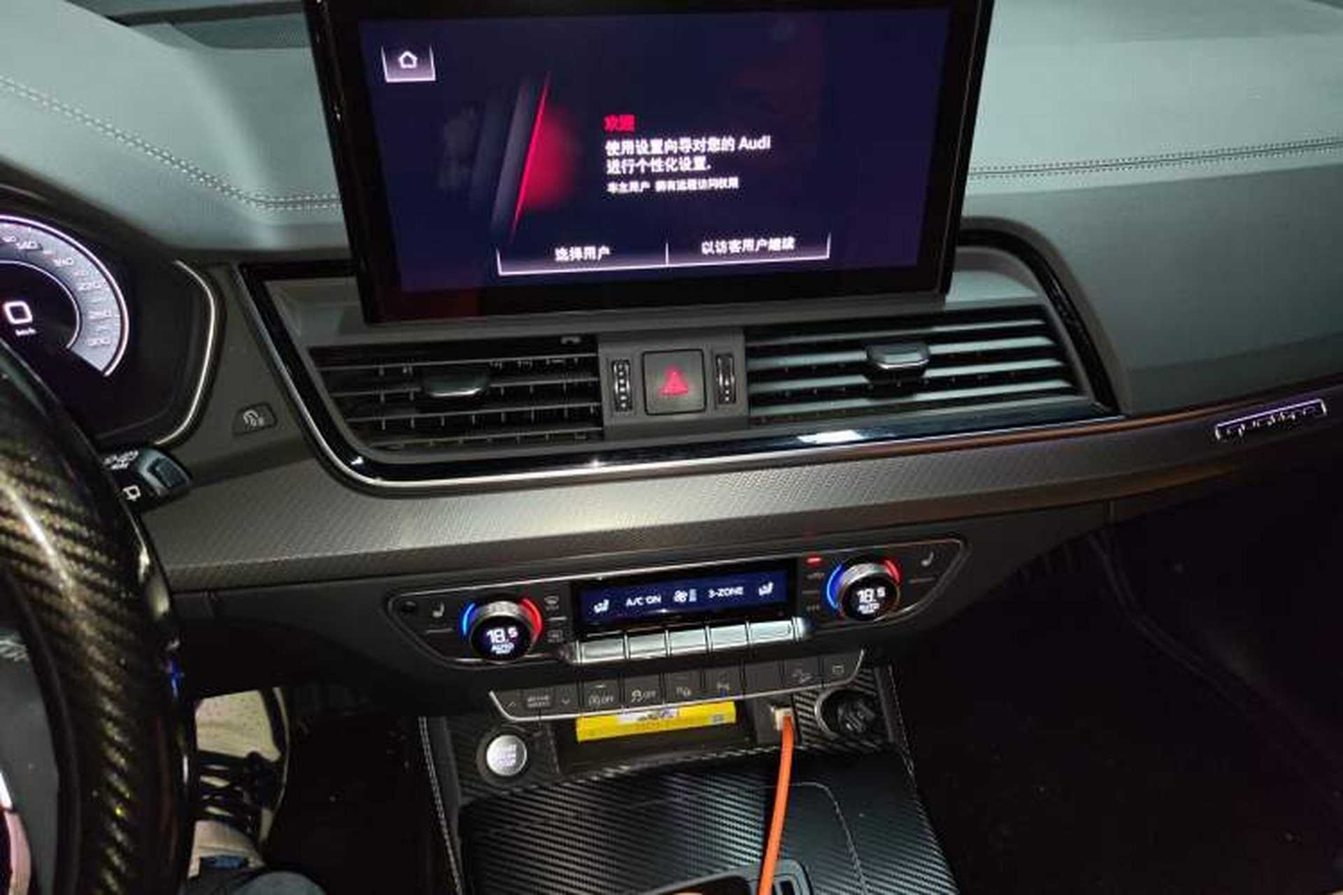 Used Audi Q5L 2022 40T Luxury Dynamic Model Audio And AC Panel