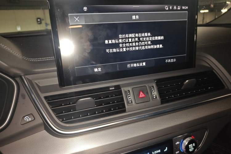 Used Audi Q5L 2022 40T Fashionable and Elegant Model Audio And AC Panel