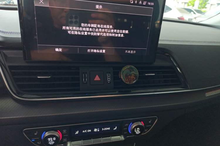 Used Audi Q5L 2022 40T Fashionable and Dynamic Model Audio And AC Panel