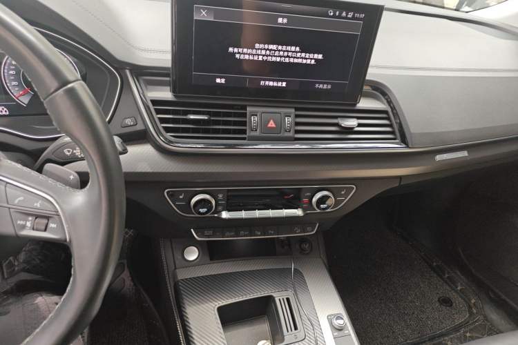 Used Audi Q5L 2022 40T Luxury Dynamic Model Audio And AC Panel