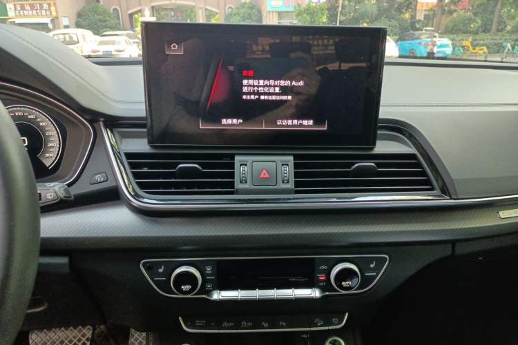 Used Audi Q5L 2022 Updated 45T Luxury Dynamic Version Audio And AC Panel