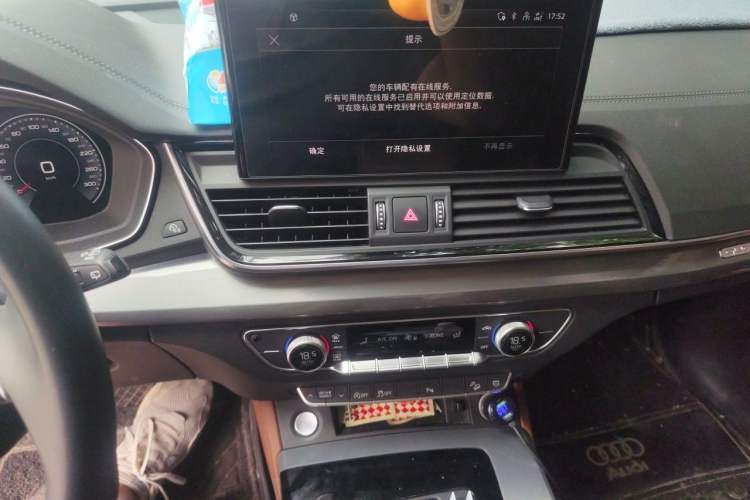 Used Audi Q5L 2022 Updated 40T Luxury Dynamic Edition Audio And AC Panel
