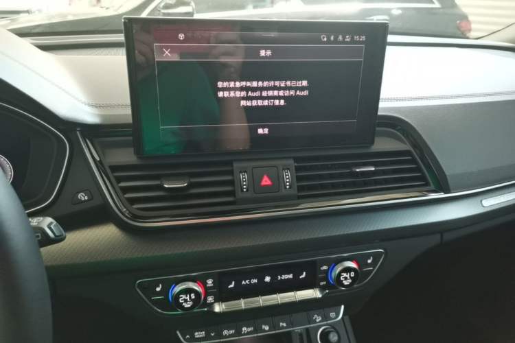 Used Audi Q5L 2022 Updated 45T Luxury Dynamic Version Audio And AC Panel