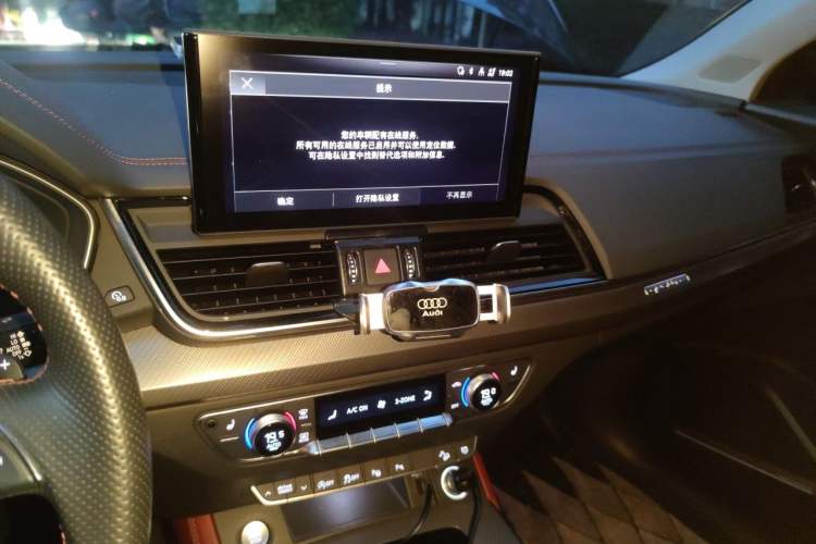 Used Audi Q5L 2022 45T Luxury Dynamic Model Audio And AC Panel