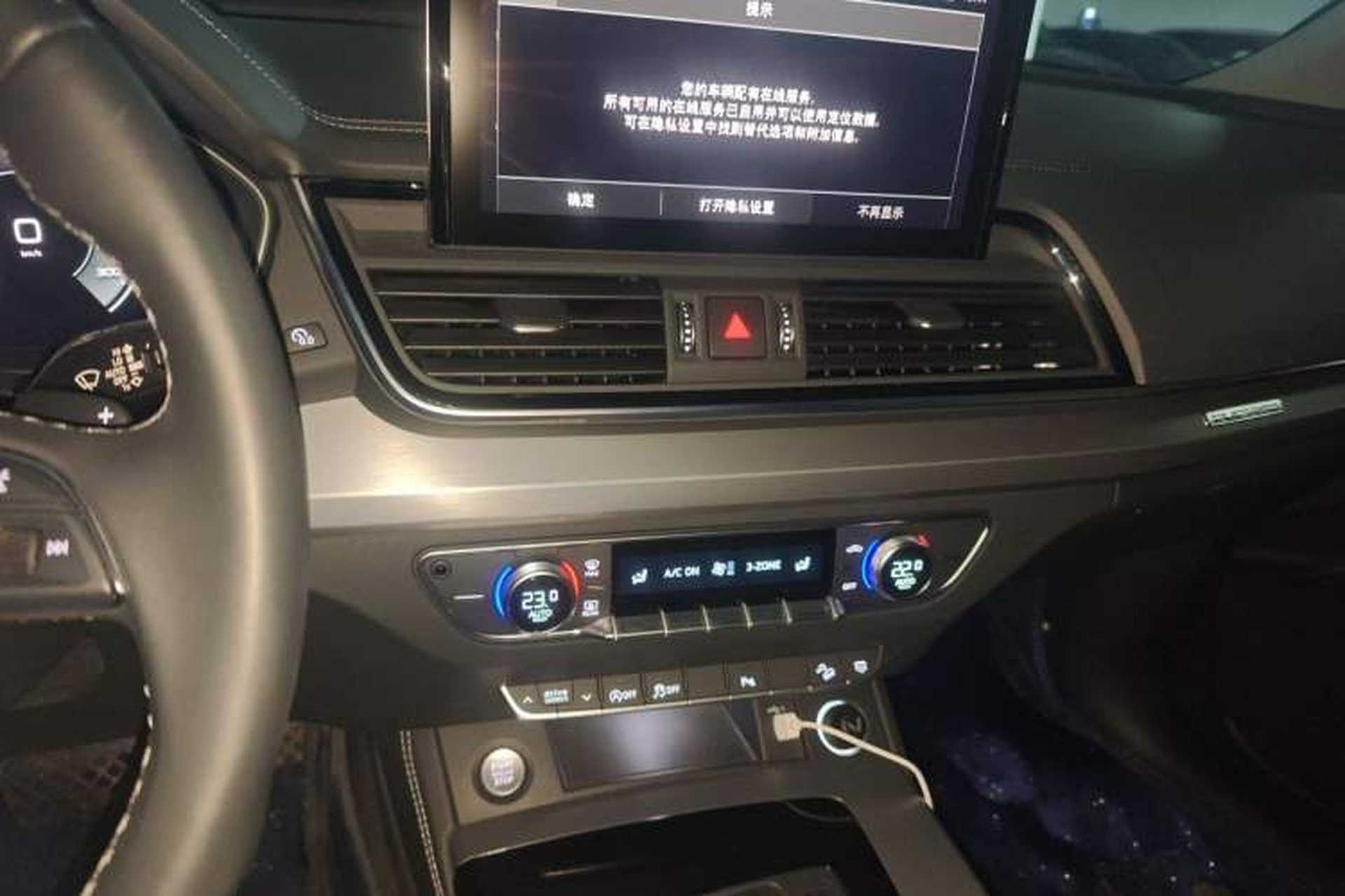Used Audi Q5L 2022 40T Fashionable and Dynamic Model Audio And AC Panel
