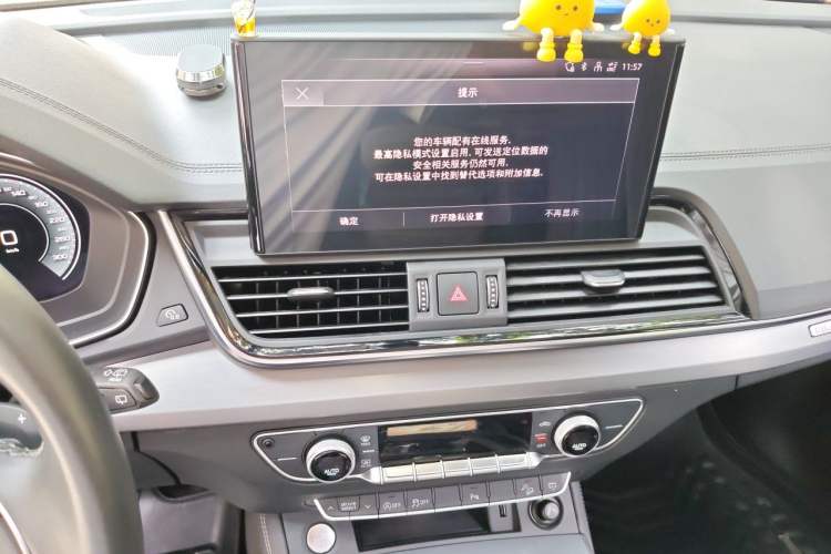 Used Audi Q5L 2022 40T Fashionable and Dynamic Model Audio And AC Panel