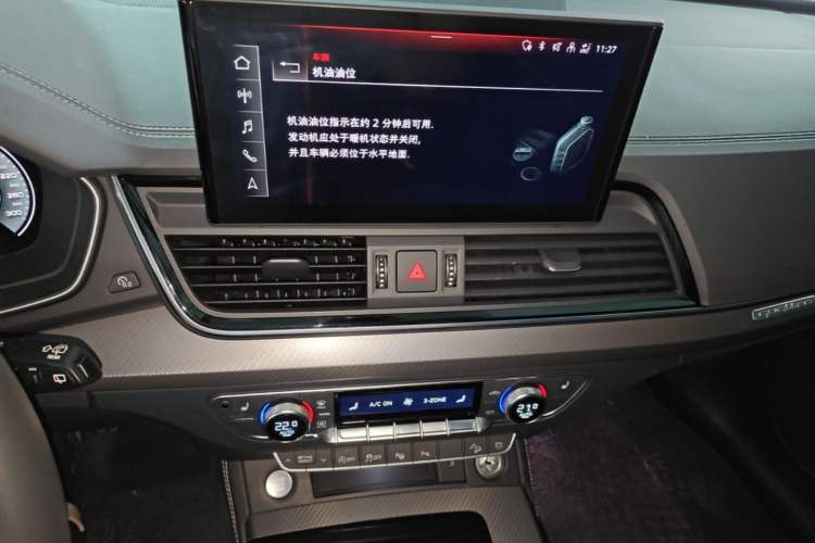 Used Audi Q5L 2022 40T Luxury Dynamic Model Audio And AC Panel