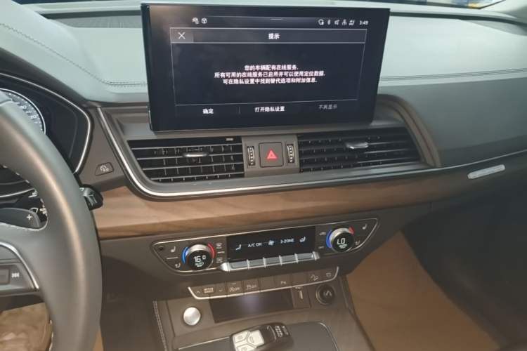 Used Audi Q5L 2022 40T Fashionable and Elegant Model Audio And AC Panel
