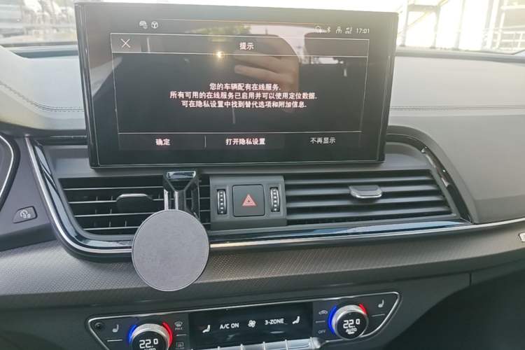 Used Audi Q5L 2022 45T Luxury Dynamic Model Audio And AC Panel