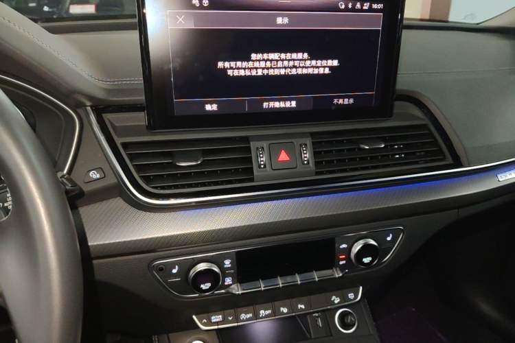 Used Audi Q5L 2022 Updated 40T Luxury Dynamic Edition Audio And AC Panel