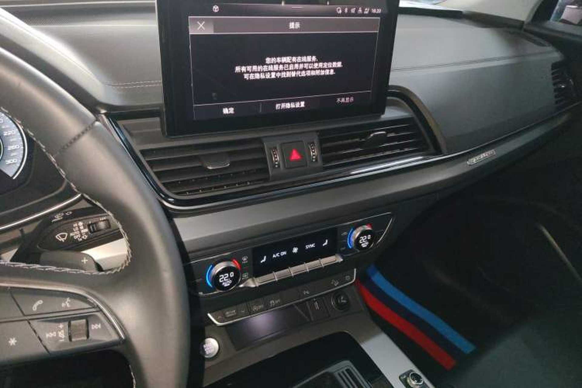 Used Audi Q5L 2022 40T Fashionable and Dynamic Model Audio And AC Panel